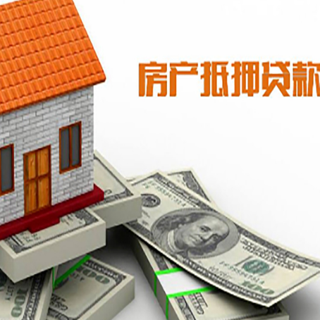 梨树贷款利率哪家银行比较低?
