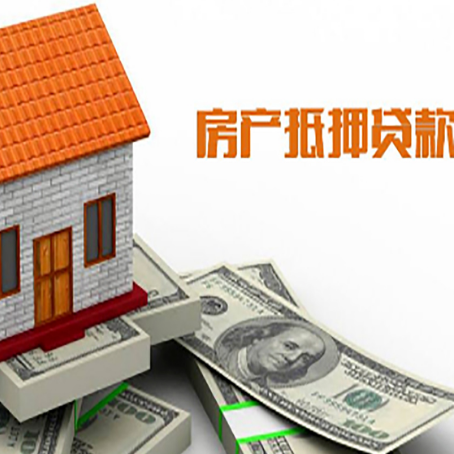 梨树贷款中介公司新渝启服办理条件
